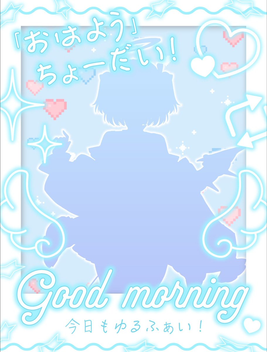 nenel_neru's tweet photo. #おはようＶライバー 

†••┈┈┈┈••†••┈┈┈┈••†

愛を食べる悪魔

†••┈┈┈┈••†••┈┈┈┈••†

 #IRIAM準備中 https://t.co/E19g8JGYsj