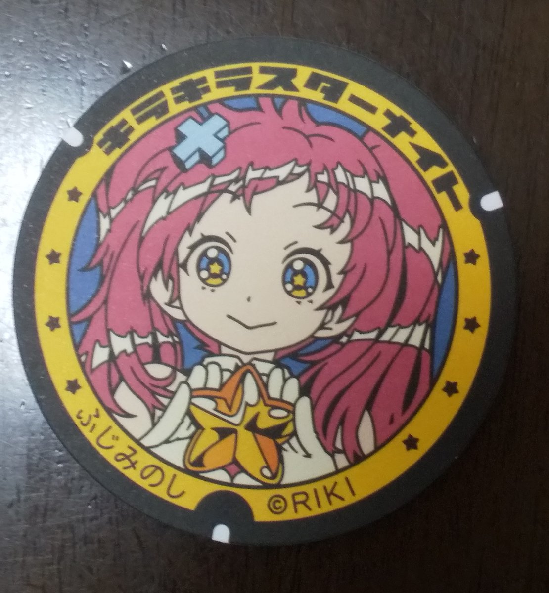 onsenn_baburu's tweet photo. マンホールカード収集記録 No.３８２（ロット001）
ふじみんに続き、こちらもコースター付きでした🎵
#マンホールカード #埼玉県 #ふじみ野市 #キラキラスターナイト #キララちゃん #上福岡七夕まつり #レトロゲーム #温泉バブル https://t.co/VNblAeeTmi