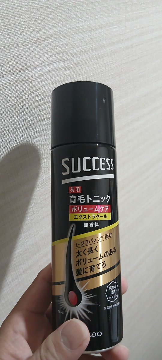 daichan10_12's tweet photo. 育毛トニック2日目 https://t.co/HbpuluMgzM