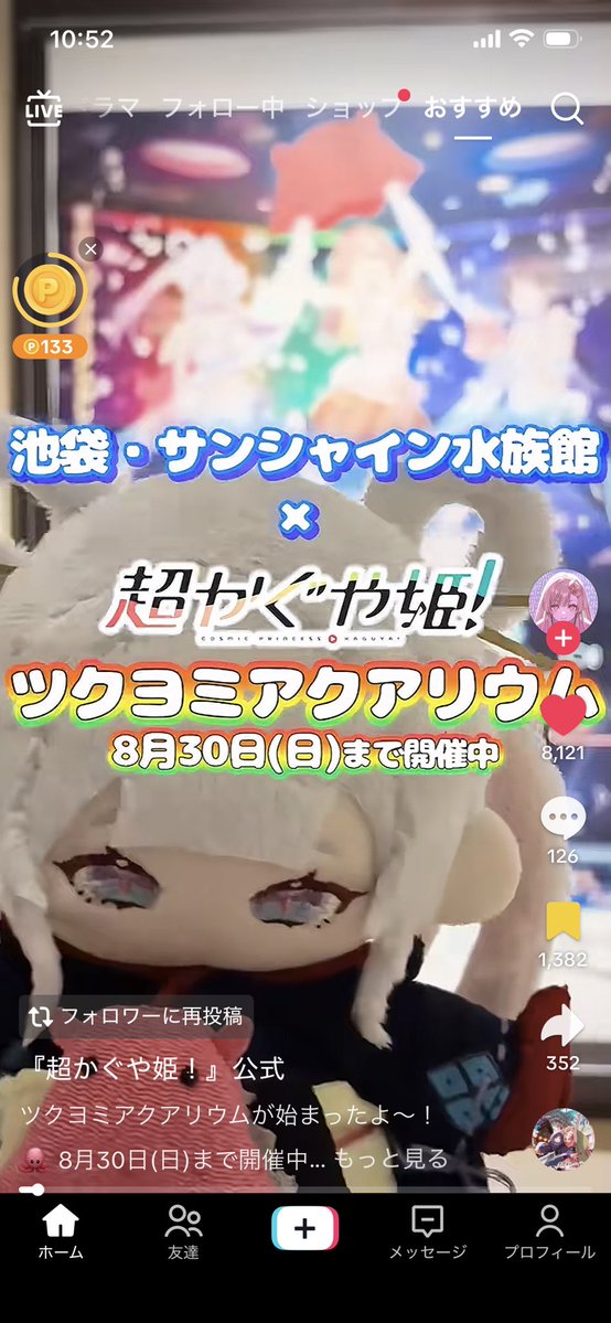 aaaa03160's tweet photo. はやく東京遊びいきたい https://t.co/96QmMwLFgy
