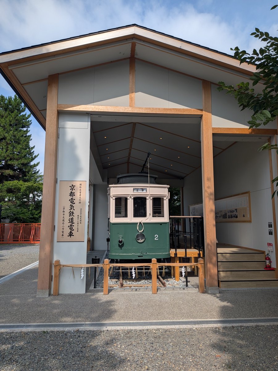 us_canyon's tweet photo. 久しぶりに平安神宮へ
家族みんな幸せでいられますように https://t.co/SVCwIvusQ0