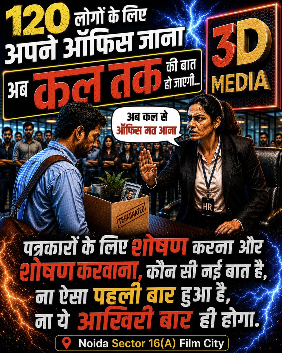 sperformeRVivek's tweet photo. @aajtak https://t.co/HLkeEXcUix https://t.co/YZo9lTvLWg