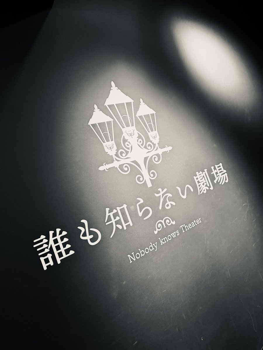 komagatayuri825's tweet photo. ＼＼　 \ 　/ 　／／
Komagata Yuri 6th Live Tour
　　〜suehirogari~
　／／　 /　 \　 ＼＼

本日8/2　宮城公演

昼公演：13:30開場/14:00開演
夜公演：16:30開場/17:00開演

🗾誰も知らない劇場
https://t.co/xYZC4mhzU6

当日券は下記から⬇
https://t.co/sLjfuWjTmy
　
#駒形友梨6thlive宮城 https://t.co/9cfuYsMlaU