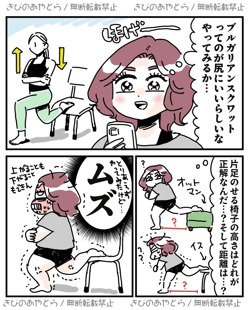 kibinoayatra's tweet photo. パーソナルトレーナーさんに教えてもらったお尻トレです。ボールがあればその場ですぐできるので隙間時間にやってたら、お尻結構上がってきました。 https://t.co/r4c1Y0Jxa1