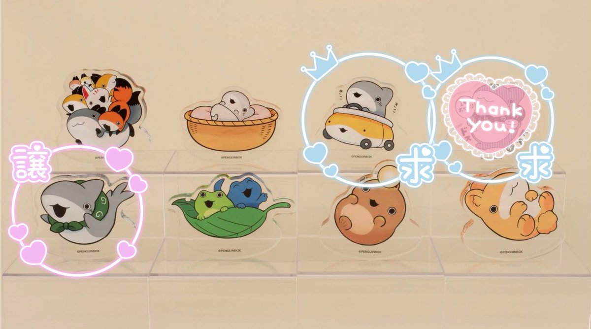 k0cha617's tweet photo. 【交換】おでかけ子ザメ展

譲
来場特典:かえるちゃん・あんこうちゃん・ベビー子ザメちゃん
購入特典:うさめちゃん(リボン)
アクリルマスコット:子ザメちゃん

求 
来場特典:子ザメちゃん
購入特典・アクリルマスコット:サメカー子ザメちゃん

郵送交換希望です。
お気軽にお声掛けください。 https://t.co/gBdjtbBKev