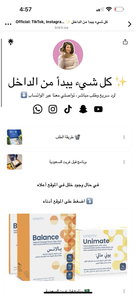 7Nonysa's tweet photo. يمكن لان عندها براند وقاعده تروج له 
بس لو تشغلين الخليتين الي بمخك شوي https://t.co/GfnzS9No9a