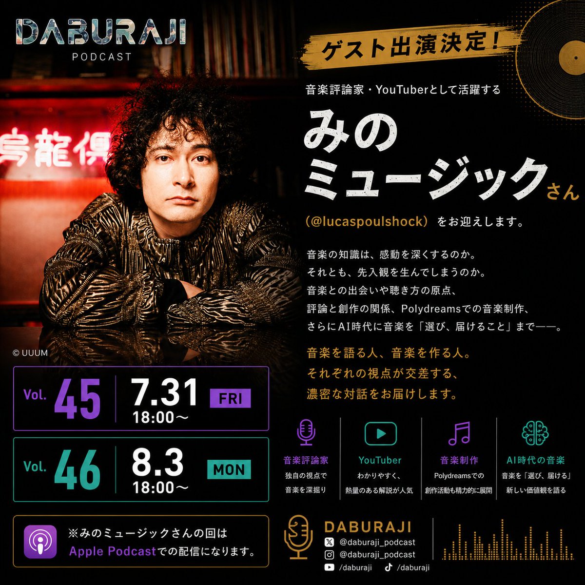 daburaji tweet picture