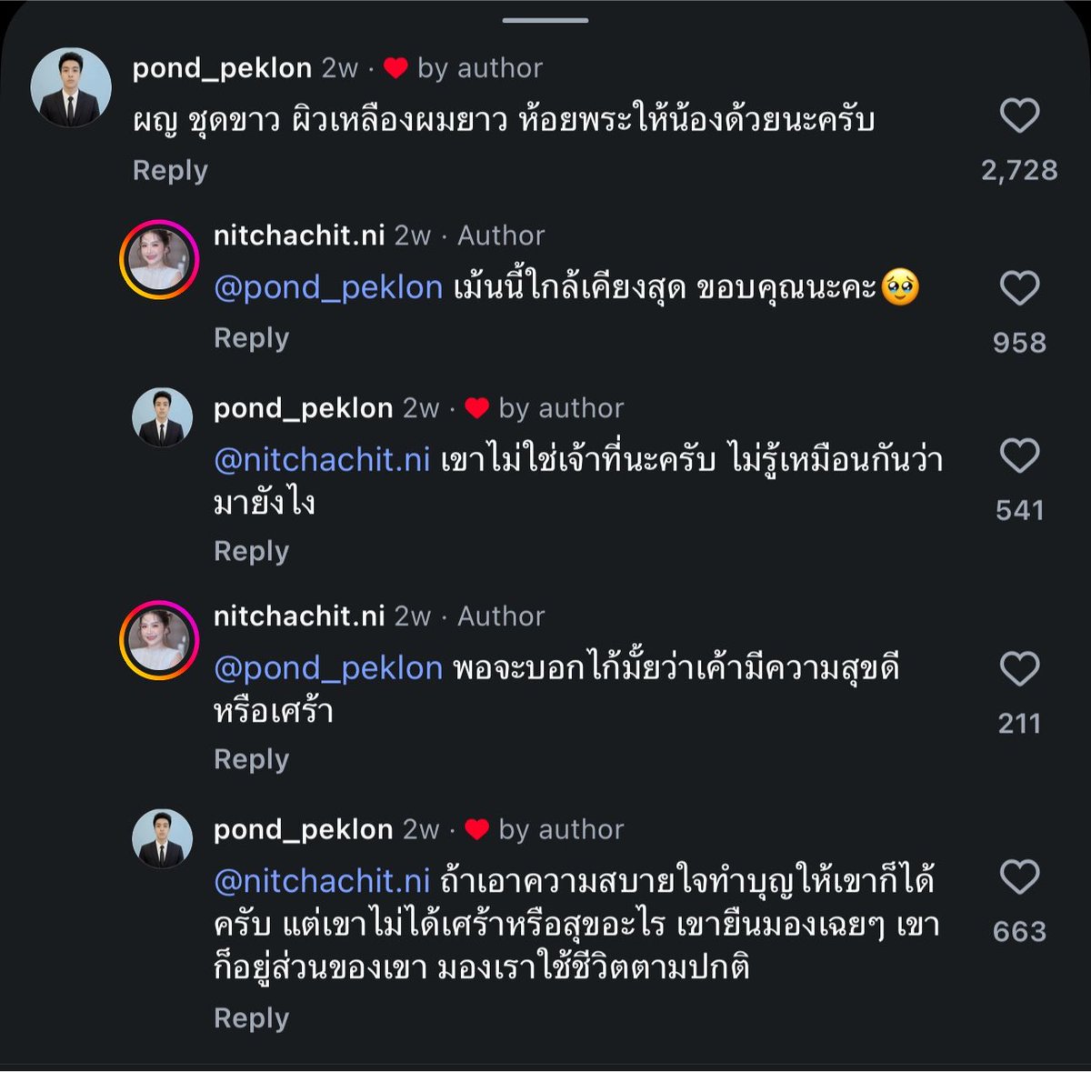 almondcanoo's tweet photo. มึงง ใครคลิปคือน้องเห็นใครไม่รู้ เลยบ๊ายบายให้
เลื่อนมาอ่านคอมเม้น ขนลุกมากกก https://t.co/fQXyMA7KS7
