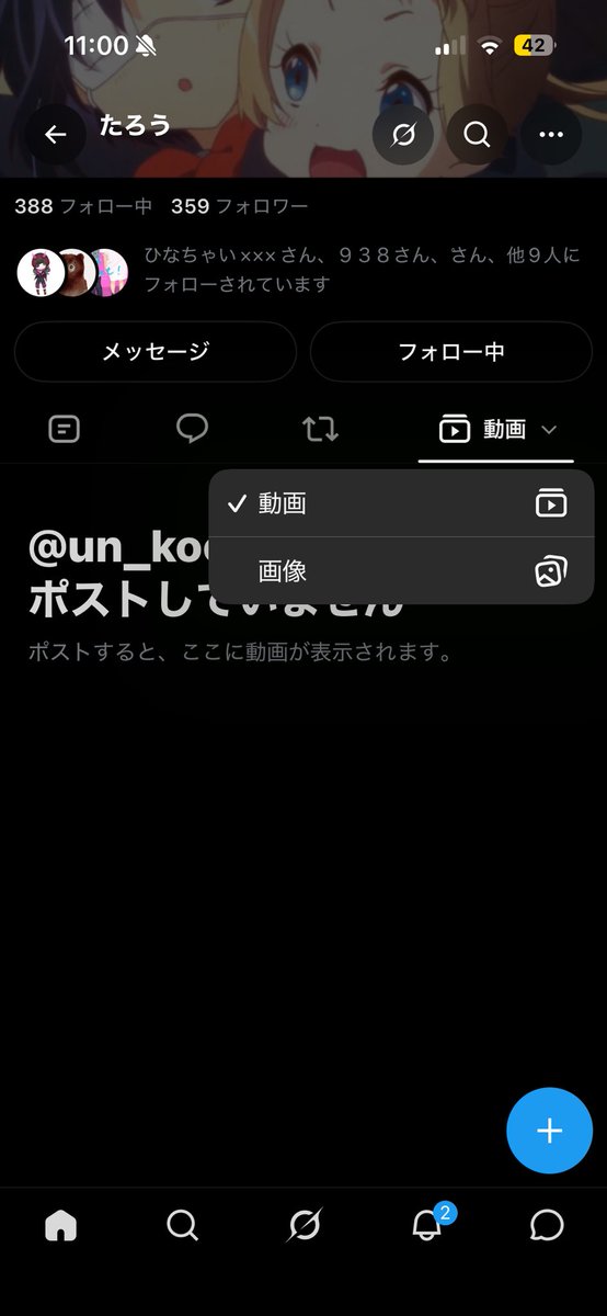 4ca_cam's tweet photo. @un_kooooo 表示を切り替えると見えるよ https://t.co/1n48ZM7XJN