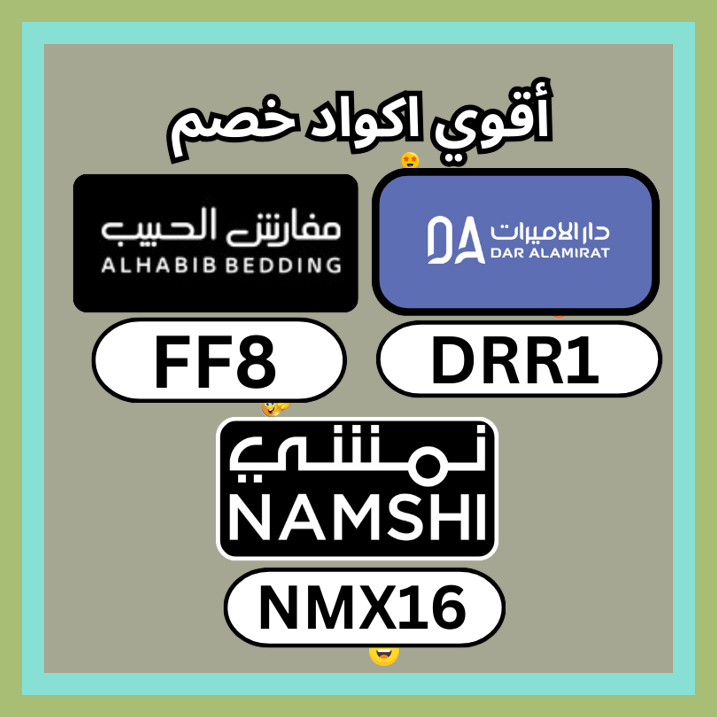 ro_maiaa's tweet photo. الأسعار الحالية مناسبة جدًا على مفارش الحبيب Alhabib Bedding مع كود خصم أو كوبون FF8\\\
 ণজএআ 👶🤚.\\\
▬دار▬ىجنن▬FF3▬رهىب▬الاميرات▬ثمألحم▬فعال▬ألطيب▬AH2▬قوي▬XX73▬علمعر▬قلقؤد▬وابتكْ▬تقالأق▬تؤقد▬الليُّ▬السلمو▬عافهم▬كنأ▬مميز▬ https://t.co/nfMKuxqFp4