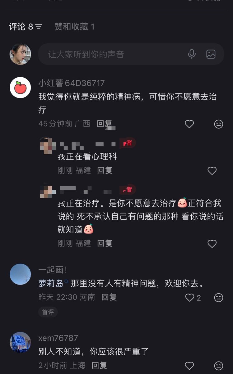 AngelandJane's tweet photo. 我在小红书上发表了句国人很多（也许人均）都有心理问题或者精神问题，只不过很多人不懂或者不承认或者不去治疗，关于这方面知识的科普还是任重而道远。
被很多男的喷地狗血淋头…
我觉得我说的没错啊
越不承认自己有问题的人，往往越有问题。 https://t.co/sKyOw2pqPP