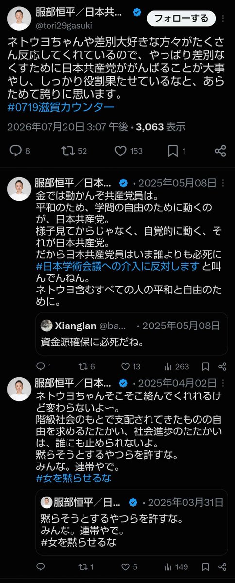 くまんはちべえ tweet media