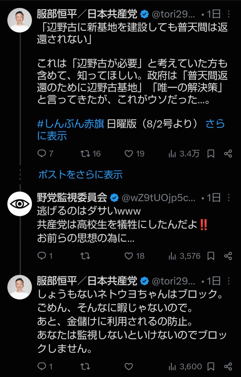 くまんはちべえ tweet media