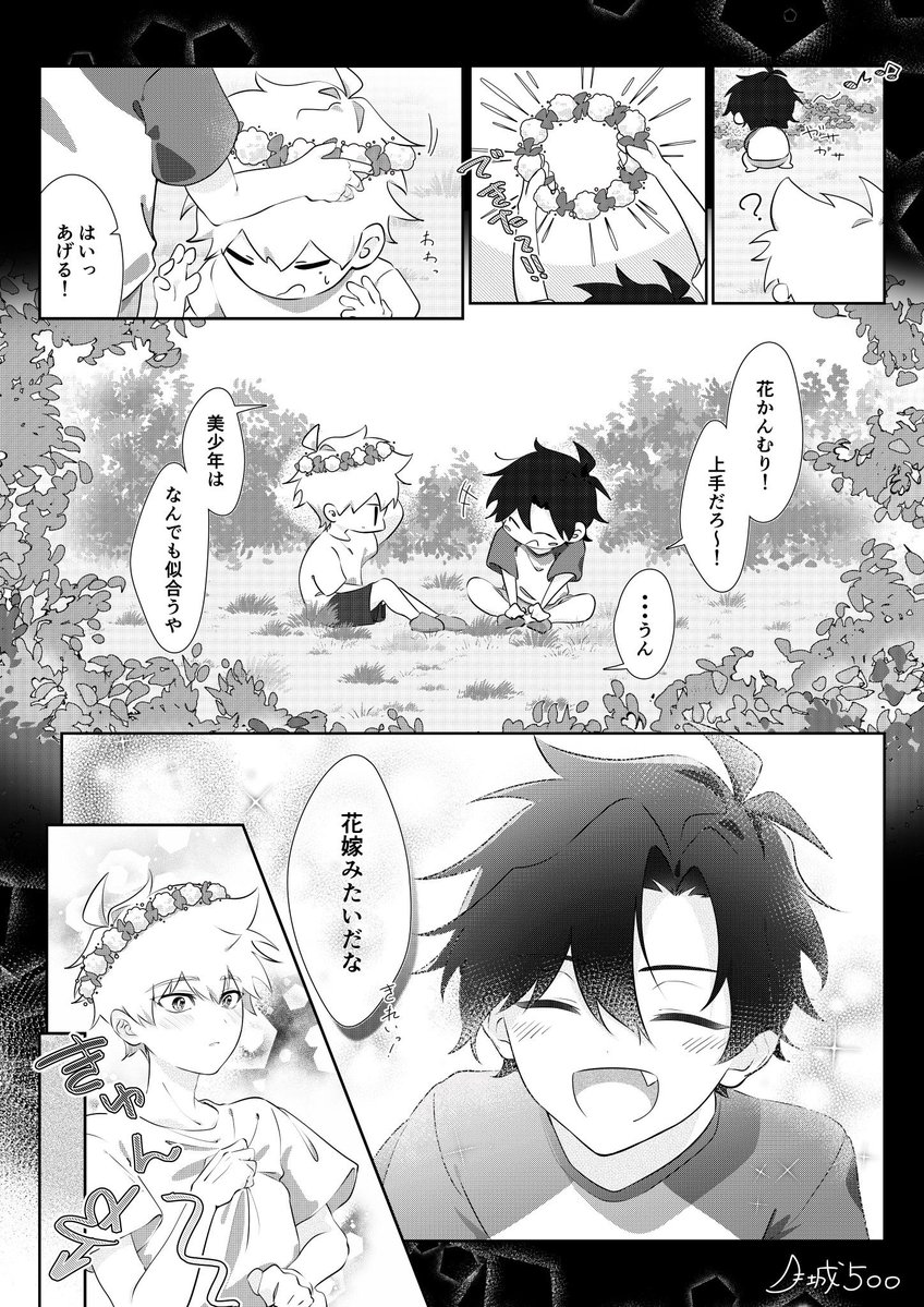 月城500 tweet media