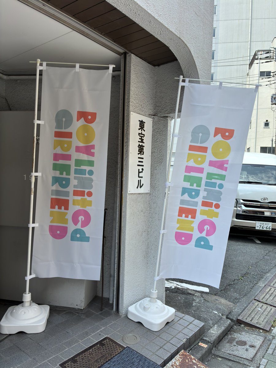 だてちん tweet media
