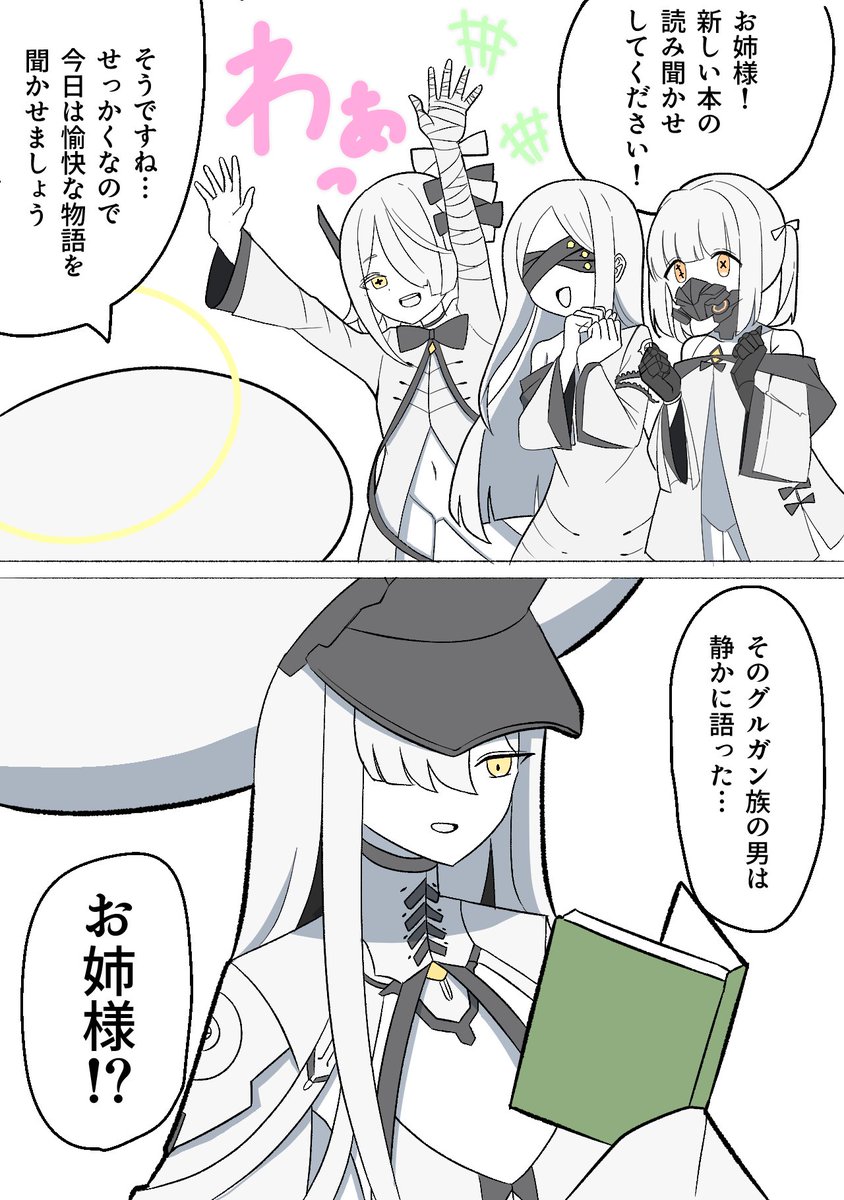 Syakune2Orange's tweet photo. #ブルアカ
再掲 マルクト アイン ソフ オウル https://t.co/IvXBDKKYs2