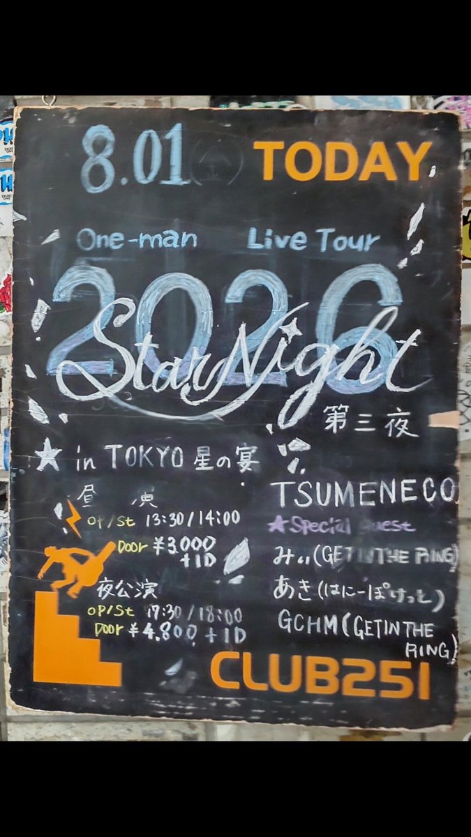 meirin821's tweet photo. 昨日は気温以上に熱く、そして楽しくエモいワンマンライブでした！(∩´∀｀)∩TUMENECOさんの素晴らしい楽曲の数々、ゲトリンさんの出演！更に、はにぽけ！もう最高すぎて言葉にできないくらい！楽しかったです！ヽ(=´▽`=)ﾉ https://t.co/m3LslrJSDl
