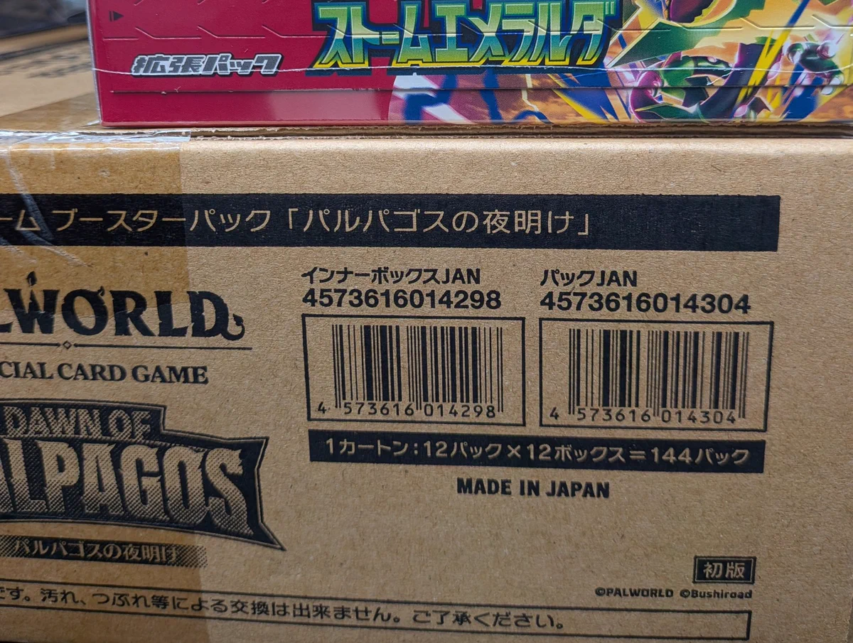 もなんちゅ⚡️ on X: 