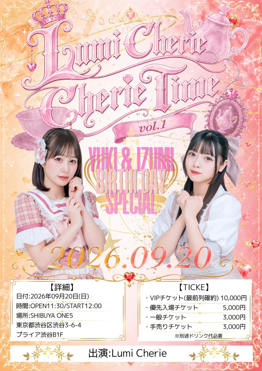 imamura_misaki's tweet photo. 𐙚⸝⸝꙳imamura misaki 🧡🪽⋆. 𐙚 

所属: Lumi Cherie Group
渋谷🌙(@lumi_rire )(@lumi_chouchou)
恵比寿🪽(@lumi_etoile_ )

Live : (@Lumi_Cherie )
ライブ情報️🎀https://t.co/oZCfOFhFiR
→出演Live 8/9  9/20

𐙚⸝⸝꙳みいちゃんたいむ ⋆. 𐙚 ˚
https://t.co/Su7nDGPyS8 https://t.co/PfKgkr2i8f