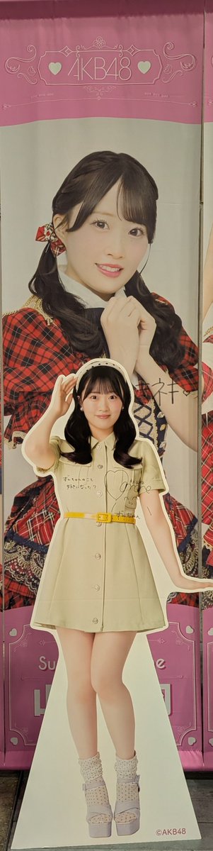 gamiatsu's tweet photo. @48Suzuha_16LOVE 昨日の握手会ありがとう。

ずんちゃん帰国後初でした。
久々に会えてよかった。

次は大阪でお待ちしております。

2枚目の写メは
会場に行く前に寄ったちいかわらんど横浜の記念スタンプ https://t.co/UTtNQIbcDU