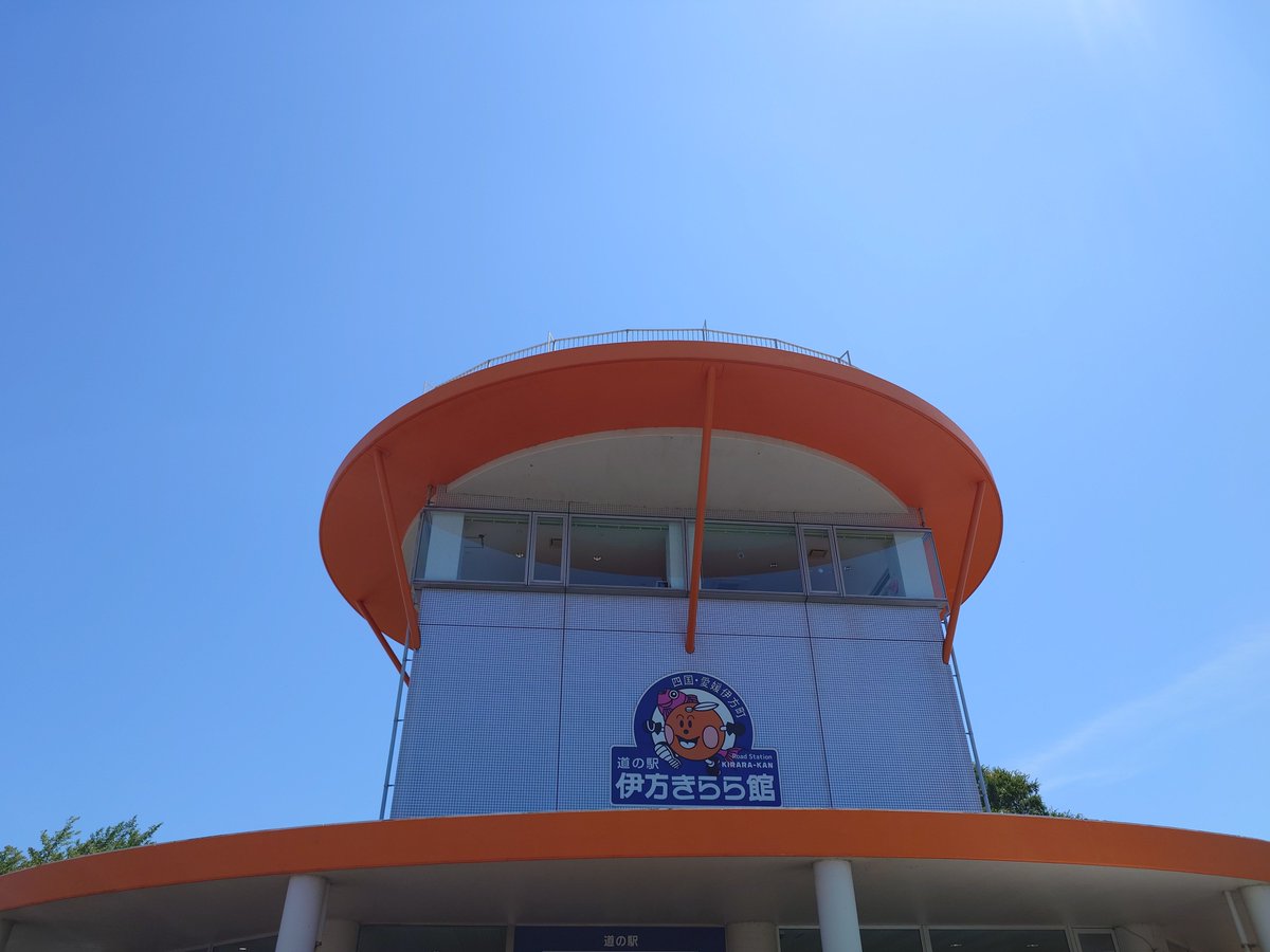 covaco_db's tweet photo. 道の駅 https://t.co/nUGq2UM9uw