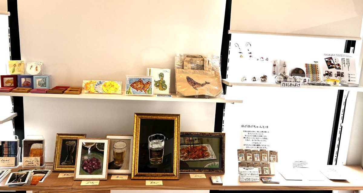 isshikishoten's tweet photo. おはだるまーー！！

本日8月2日も
 #ハンズオン一色商店コラボ
酒ラベルコンペ  候補デザインの展示と
 #宴を楽しむ作品展
開催しています✨️

ご来場くださいね！！
 
一色商店の店舗地図や営業カレンダーはプロフ欄のリンクへ飛ぶといつでも確認できます！ https://t.co/6EpYTAvbcY
