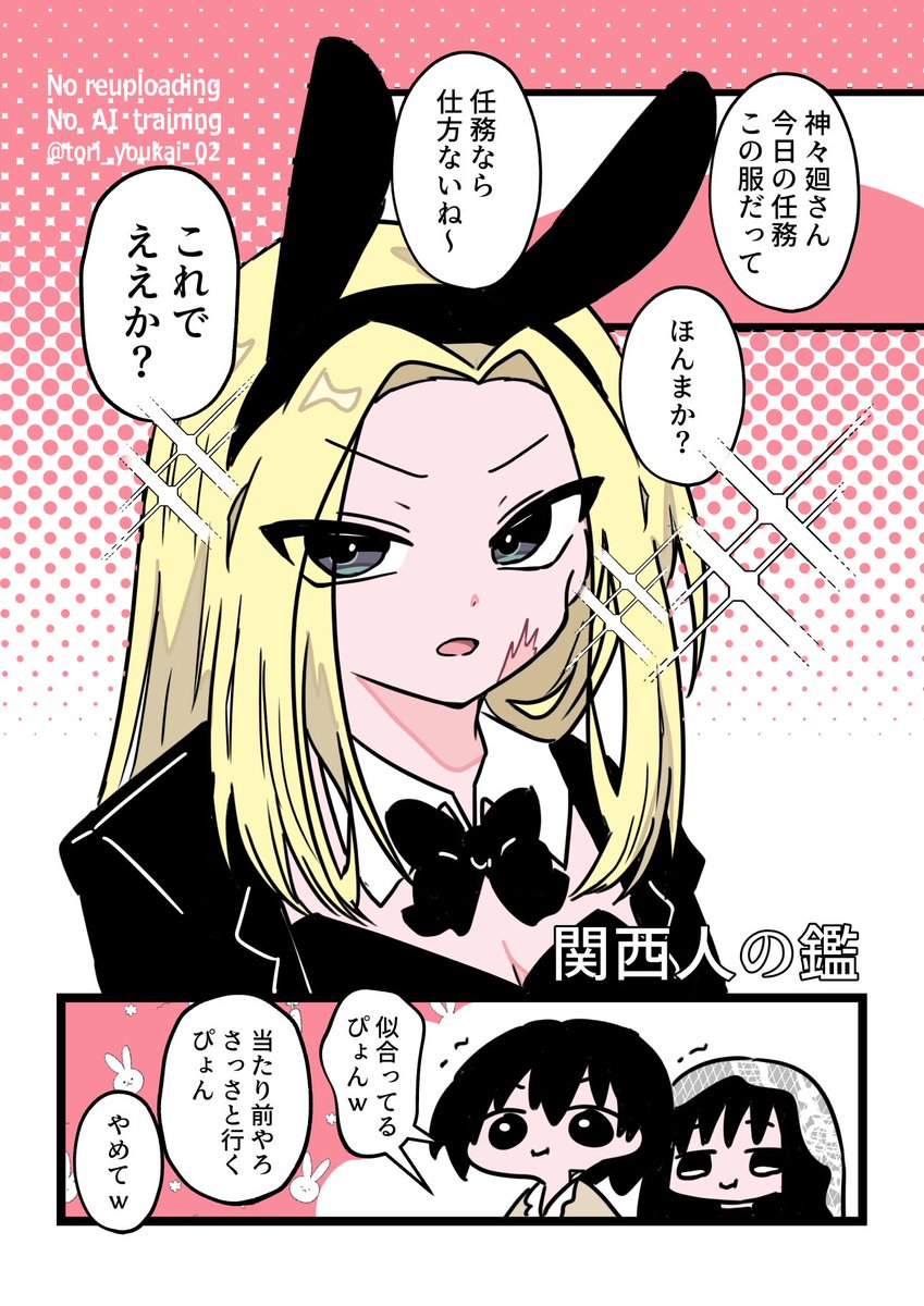 みいページ✧︎ みあい (@miai12) / Posts / X