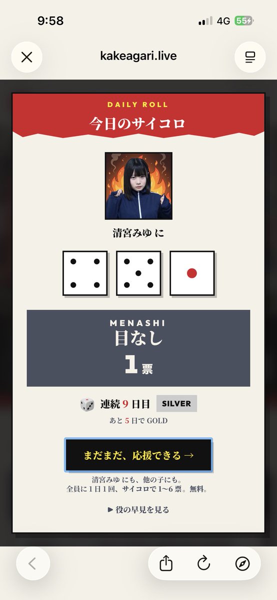 ljo1r's tweet photo. まーーーた目なしだよ、、、 https://t.co/60M1NLcsQ0