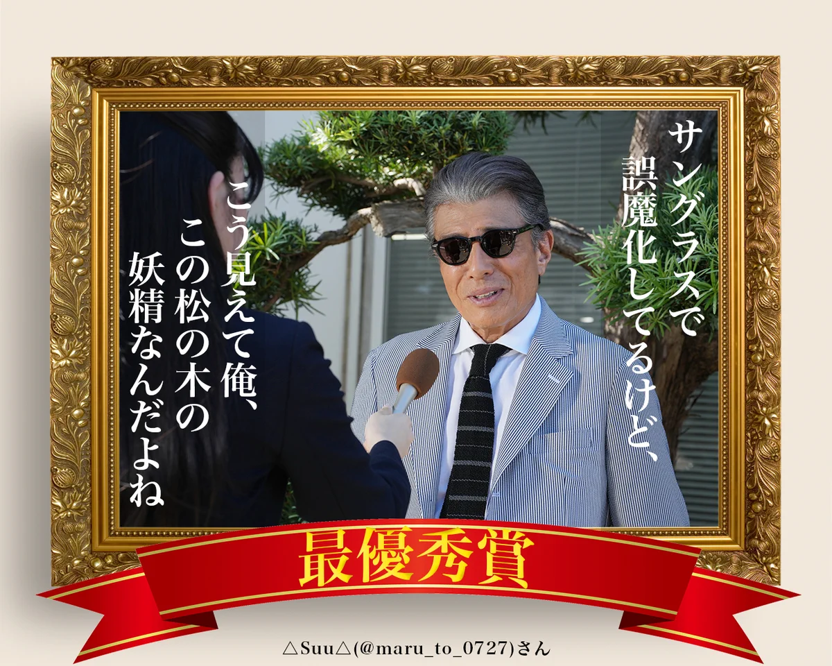 映画『免許返納⁉︎』【公式】 on X: 