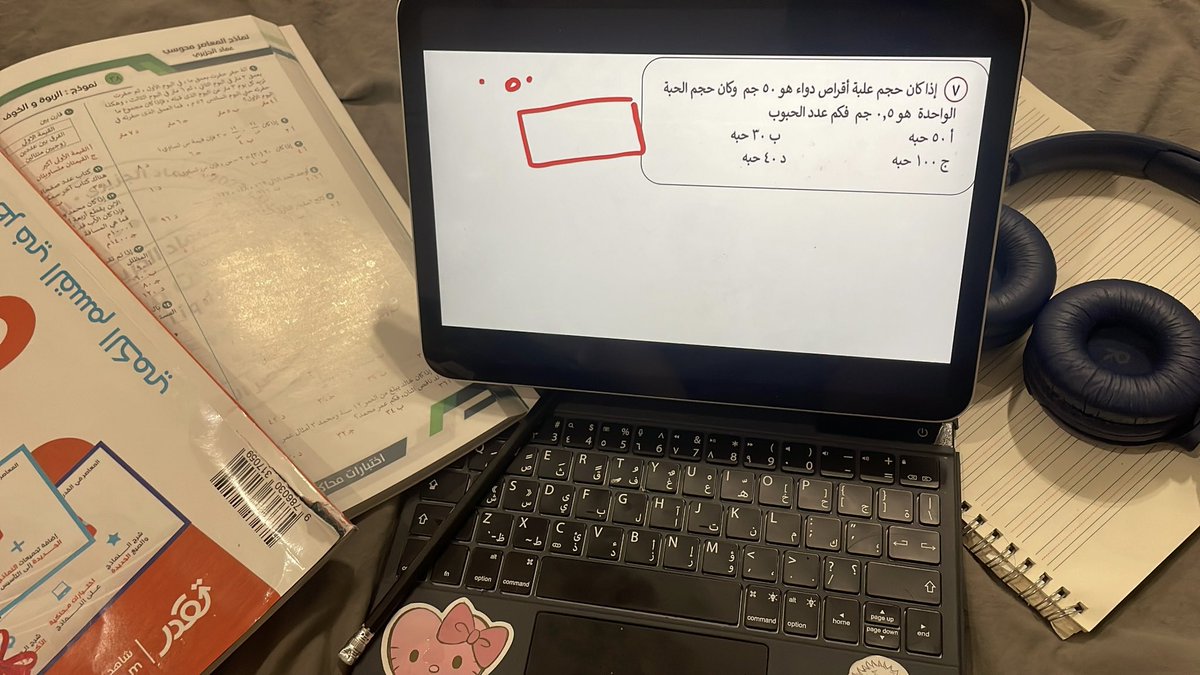 saxx5h's tweet photo. الاجازه الي كنت منتظرتها: https://t.co/QR5UeZ3StZ