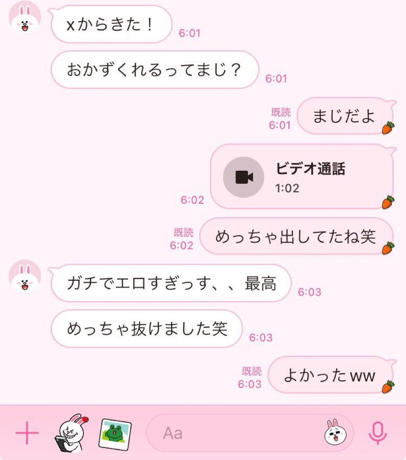 wannazatul's tweet photo. カ カ オかラ イ ン交換できる人
もしいたらいいねしてー？？？ https://t.co/lLTgpDG413