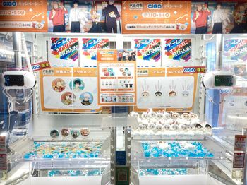 GiGO_Nasu's tweet photo. 【キャンペーン情報】  
アニメ『#呪術廻戦』5周年×GiGOキャンペーン
当店でも絶賛開催中✨ 
GiGO限定景品も登場中です‼

 #アニメ呪術廻戦5周年
 #GiGO西那須野 https://t.co/zfsID05azF