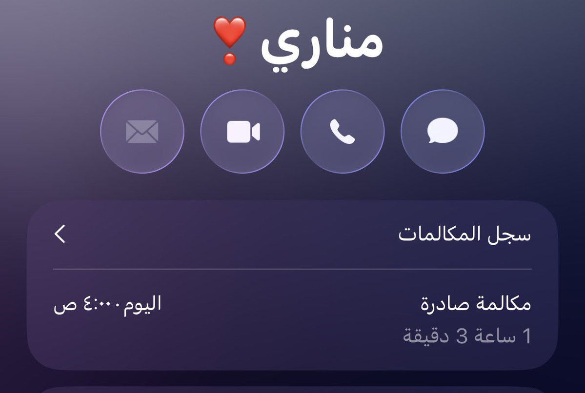 ti1llj's tweet photo. اسلم يا احلى ويا أغلى الناس وأجملها 
سولف يا صوتٍ يموتني ويحييني
❤️❤️❤️❤️❤️❤️ https://t.co/MMCRRkeVEf