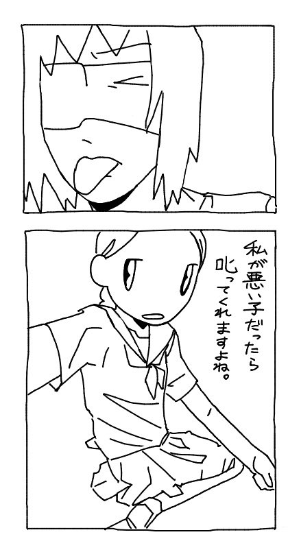 2D_0r_N's tweet photo. レーザー　ポイズン https://t.co/voB3oSadtS