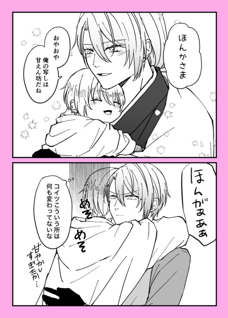 おちや🍵 tweet media