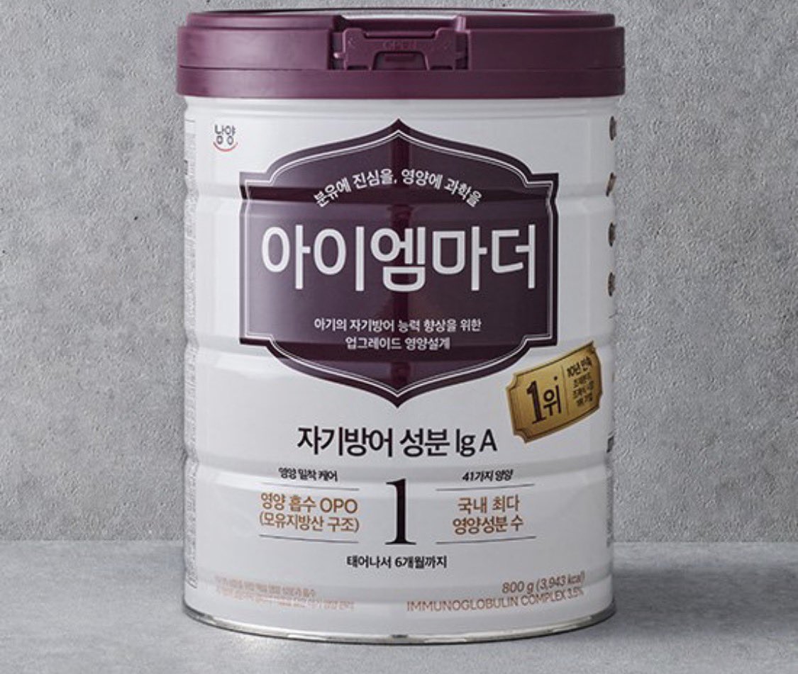 kwan7869's tweet photo. 늦깎이 초보 아빤데  이제 32일차  분유 고민인데  현재 파스퇴르 위드맘, 아이엠마더 두개 섞어 먹이고 잇거든  처음에 산후조리원에서부터 아이엠마더 먹여서 그거 먹이니 녹변(녹색변) 게속나와서  위드맘(2:1) 하니 녹변이 많이 사라졋는데  위드맘 좀비싸서  앱솔루트는 어때?? https://t.co/FBM14oSXZi