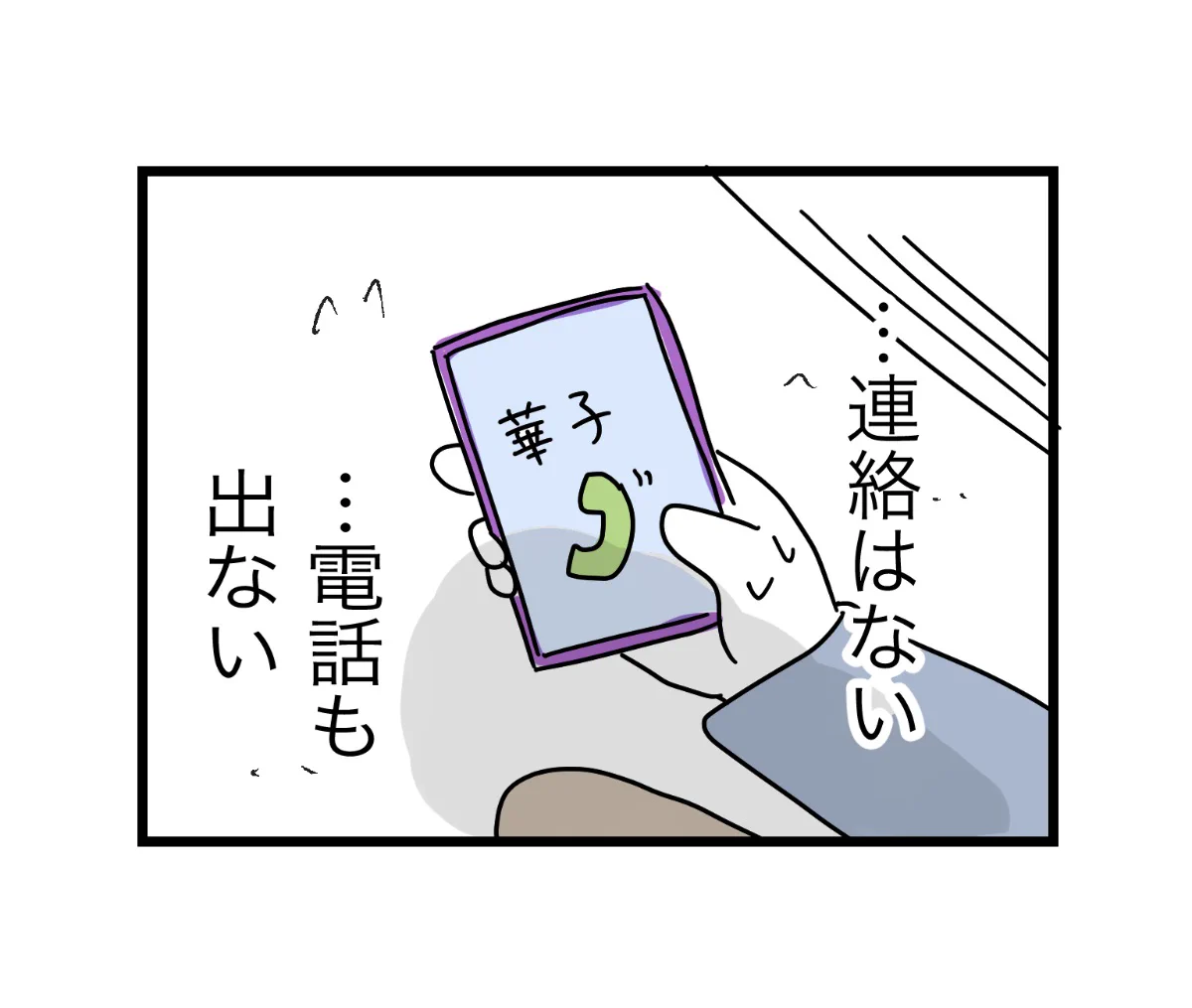 ツムママ on X: 