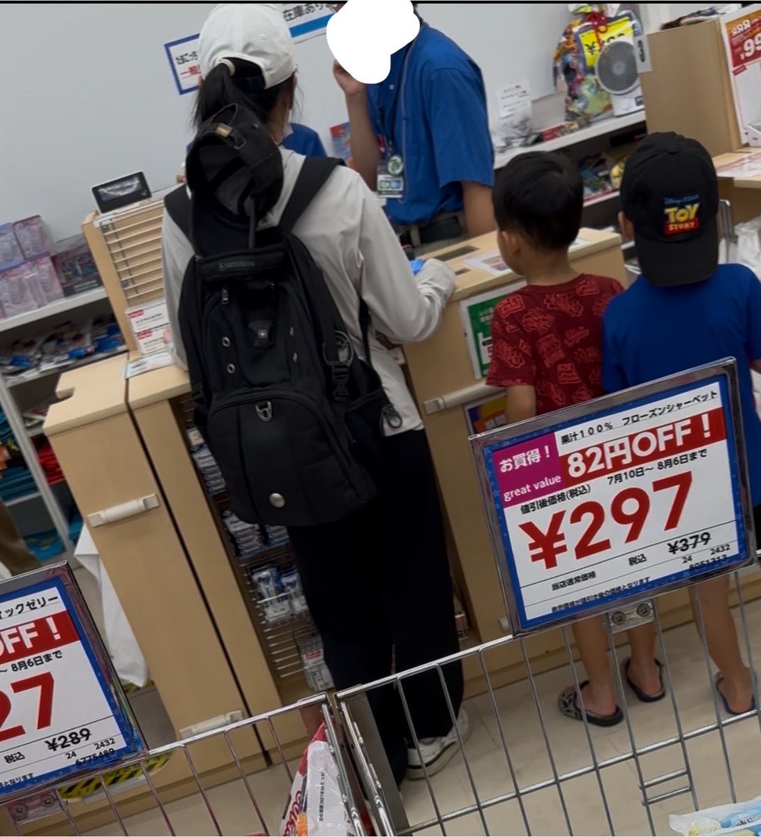 iropapa228's tweet photo. トイザらスでループしてるベトナム人、並び直しできないと店員さんに言われるもブチギレ、
監視カメラで確認しろと文句垂れてるのキモすぎて笑う

#ストームエメラルダ
 #ポケカ
#転売 https://t.co/wXJFoXFHa4