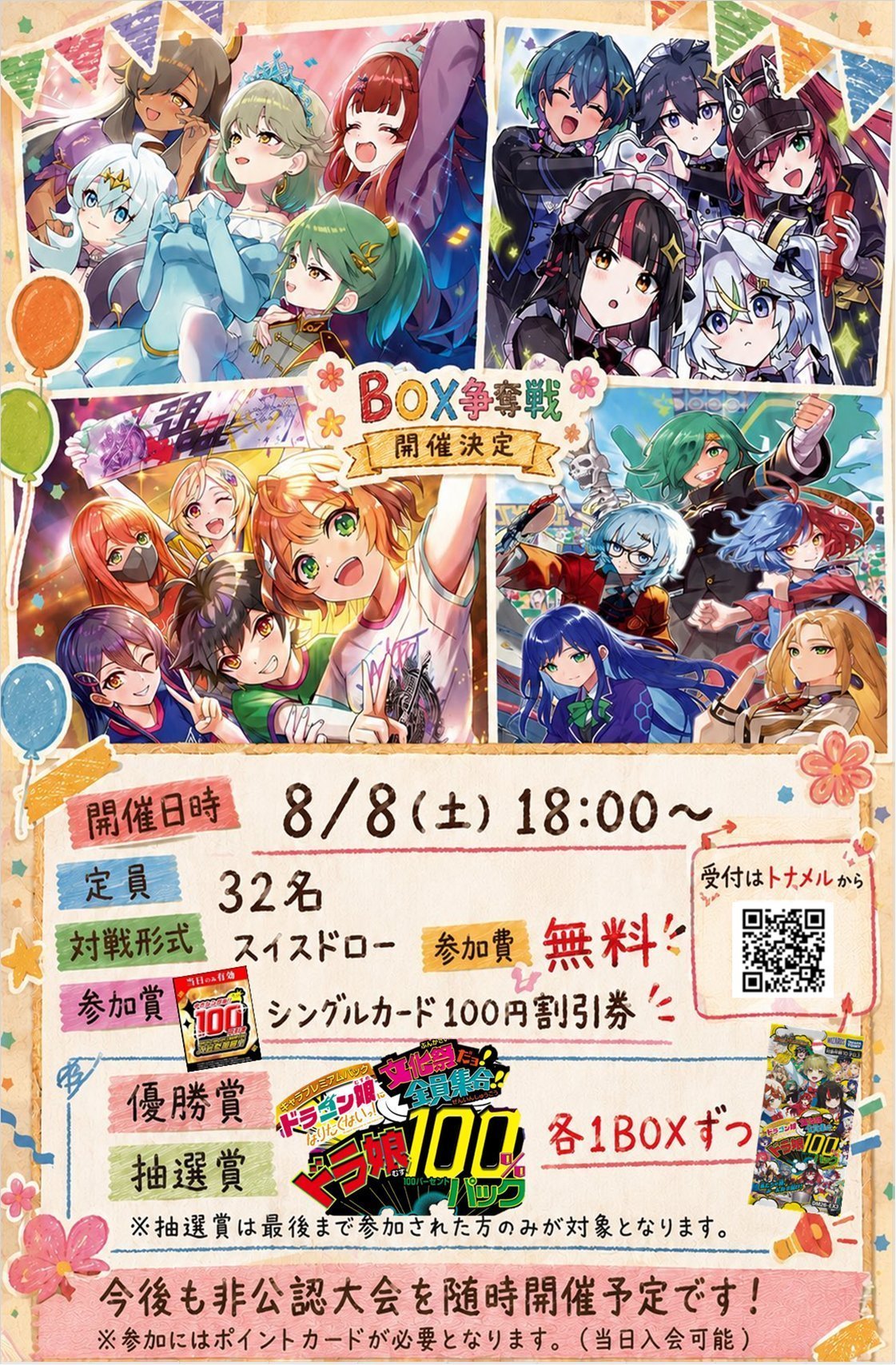 【早い者勝ち】公式 激レア トレカ バラ売りkpopdemonhunters ビデオインアメリカ尼崎店🇺🇸 in トレカチャンピオン👑 on X: 