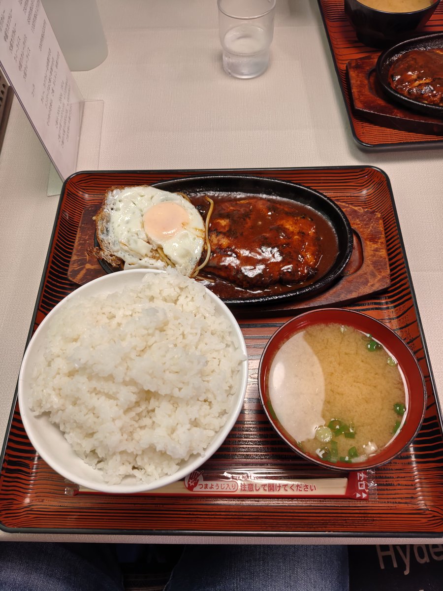 Adepteater029's tweet photo. 今日の昼飯はデミハンバーグ定食です🥩🍳,:('ω' ))ﾑｼｬﾑｼｬ https://t.co/qX9S08hVAY