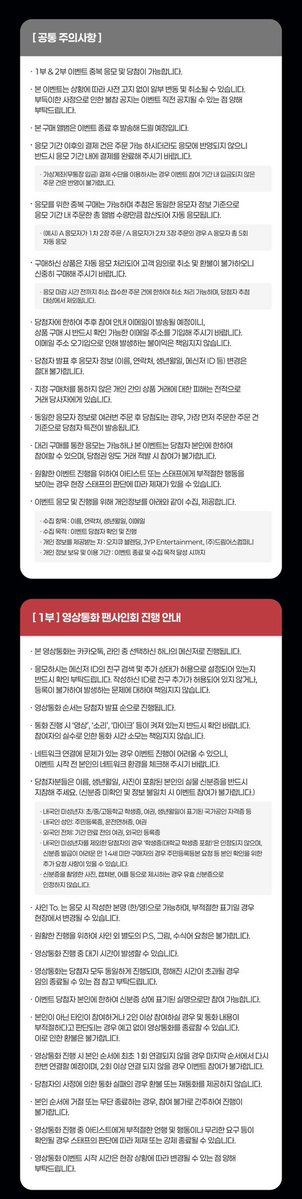 day6official's tweet photo. Young K 2nd Full Album
＜YOUNGEST＞
발매 기념 대면 / VIDEO CALL EVENT
💿 뮤빗

https://t.co/5McwMqfU7T

#DAY6 #데이식스
#YoungK #영케이
#YOUNGEST https://t.co/4ooh8q4qkv