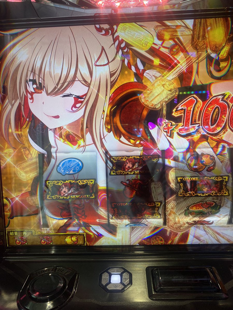fuchama1106's tweet photo. 乙女チェリーきたぁぁぁ！ https://t.co/xjIMSjTLeq