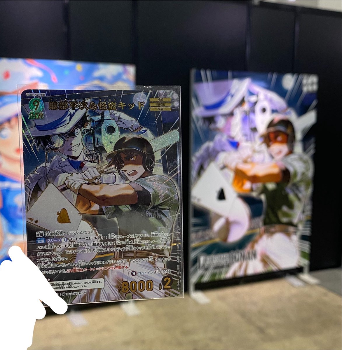 imaikiteru_6's tweet photo. きた🤩 https://t.co/Aa1GSqgaOS