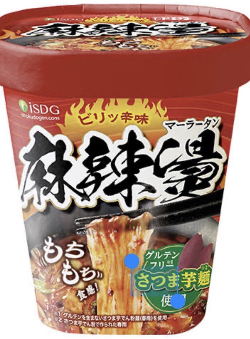 mmm33noo's tweet photo. 辛い香辛料の半分にしたのに涙出るほど辛かった、、。麺はもちもちしてた。
食べ終わりの幸せ満足度はなかった。
でも、中華スパイス花椒とかの香りはちゃんとした。
美味しい人には美味しいんだろうな。 https://t.co/CA9AZ5oXcM