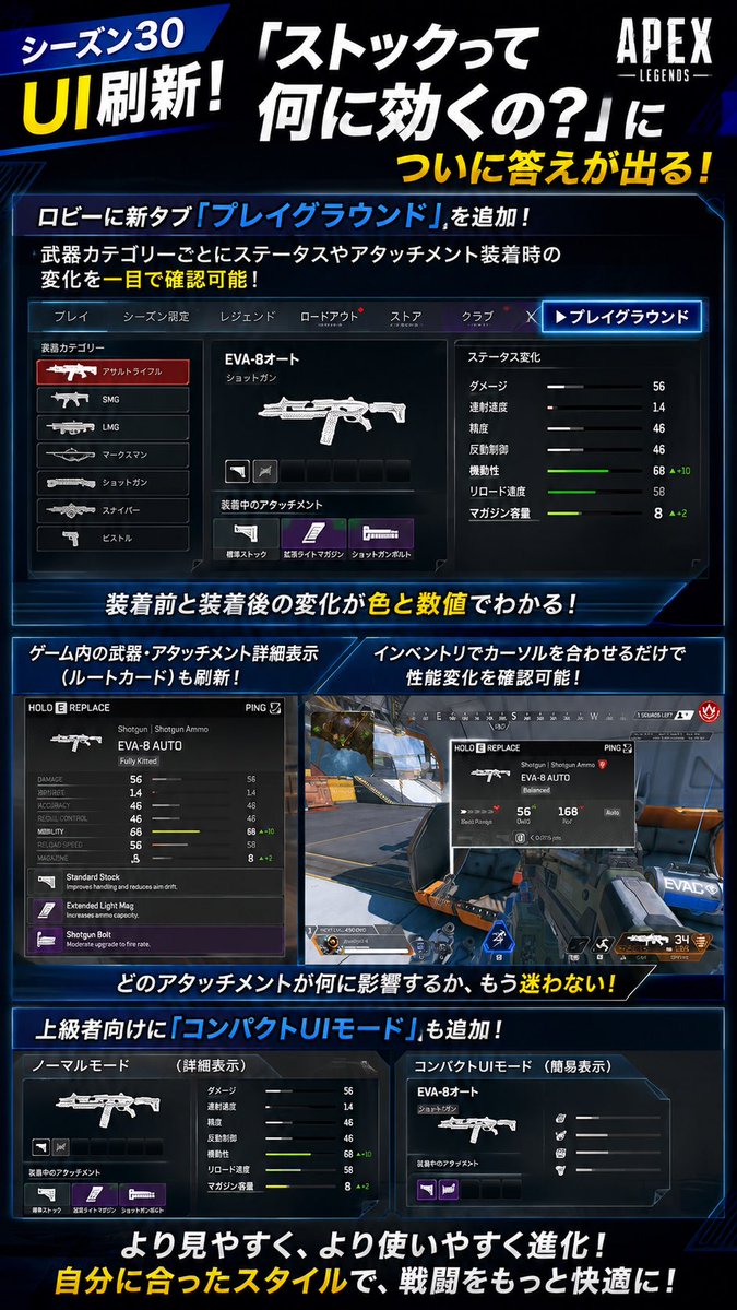 warrockmomo's tweet photo. シーズン30開幕前に知識で差をつけたい
皆様へ🙌#apex #シーズン30 https://t.co/eralrE9XmH