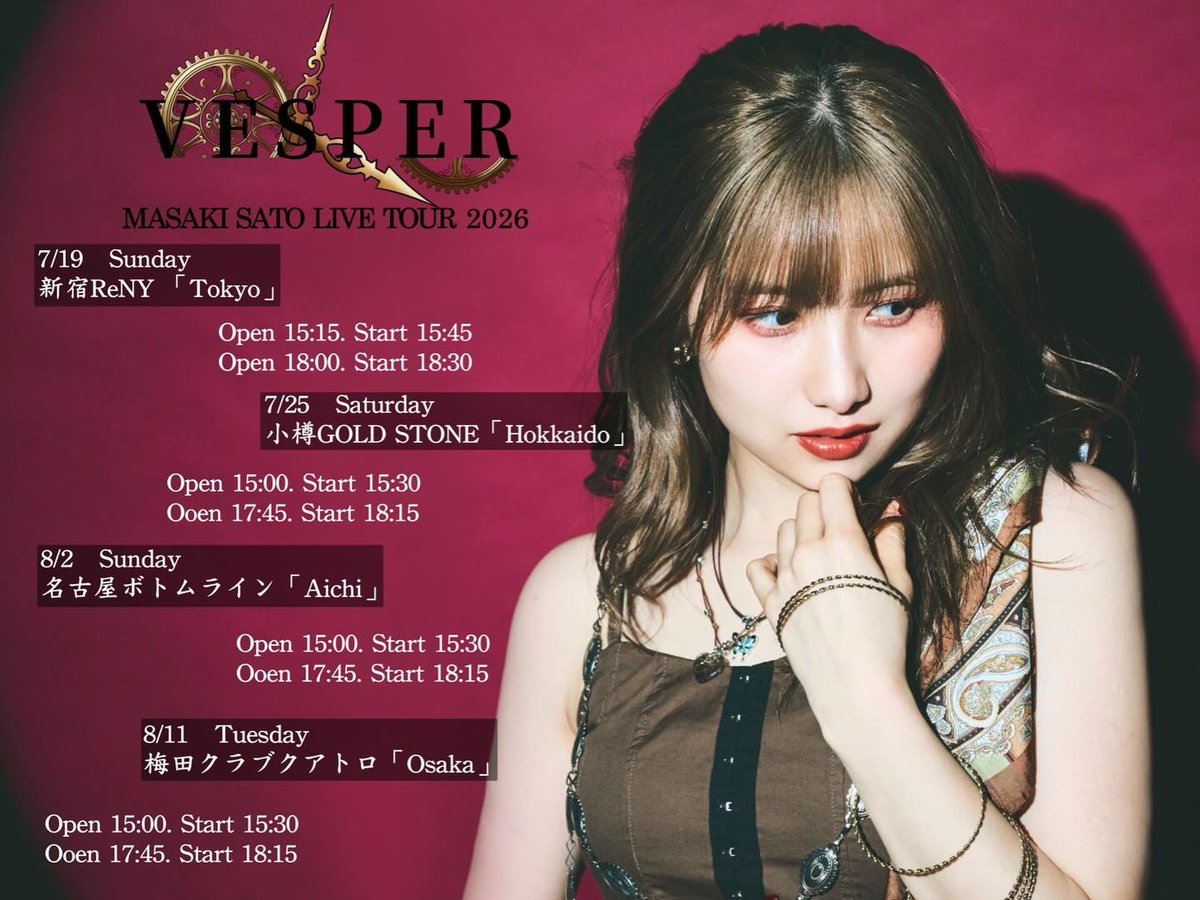 さゆみん (@sayu4329) / Posts / X
