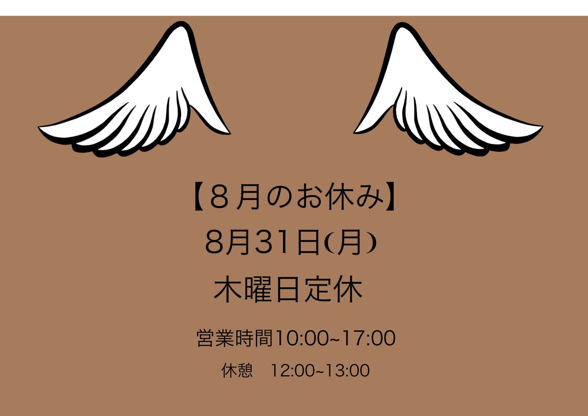 vicolo_cafe's tweet photo. https://t.co/EeEuMiUVVT