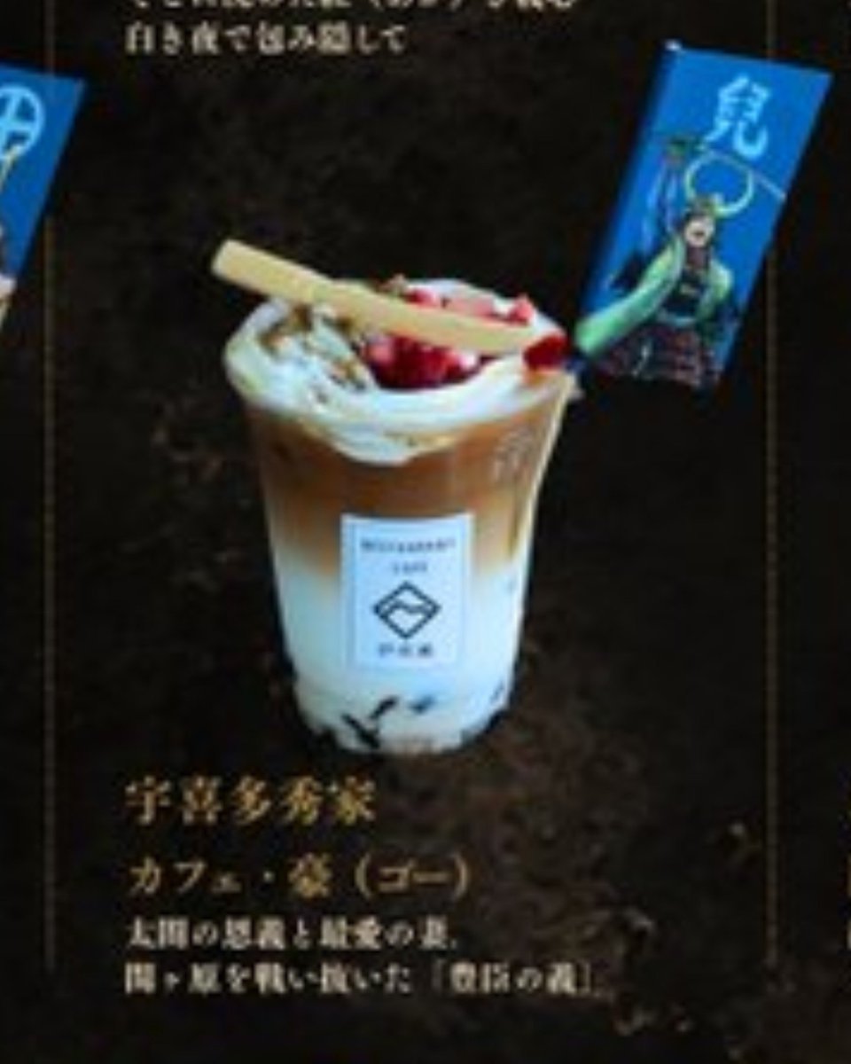 rvxiang's tweet photo. 秀家、奥さんへの愛がっょぃ（カフェ豪） https://t.co/7sCxHFTaR2