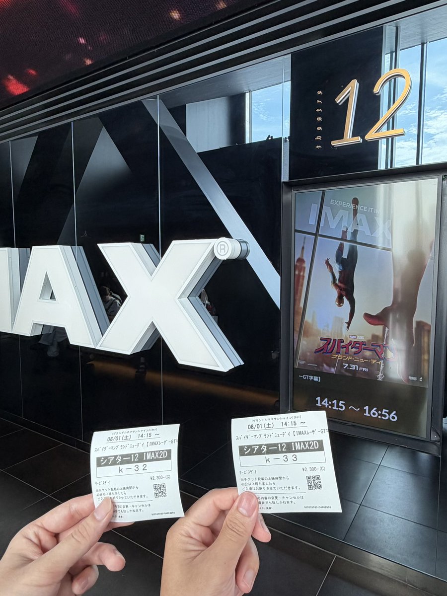 chamo_chamocha's tweet photo. わかさんと4年半越しの続編
SPIDER-MAN: BRAND NEW DAY https://t.co/MZqYTgksjS