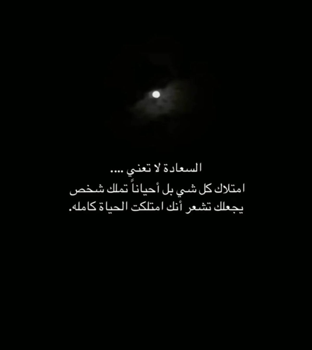 Mila07gn's tweet photo. الصداقه اجمل شعور 
لايعرفها الا من يرزق بها ... عميقه ،، جدااا
ماتخيل حياتي من دونك !؟
صباح الخير 🌷 https://t.co/ltkQYTE403
